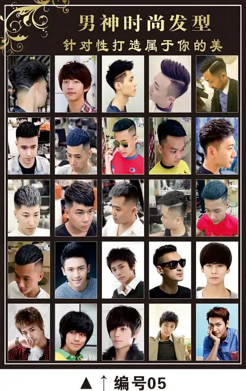 8￥16￥16潮男美女长短发烫发大全2019发型设计图片油头雕刻发廊时尚