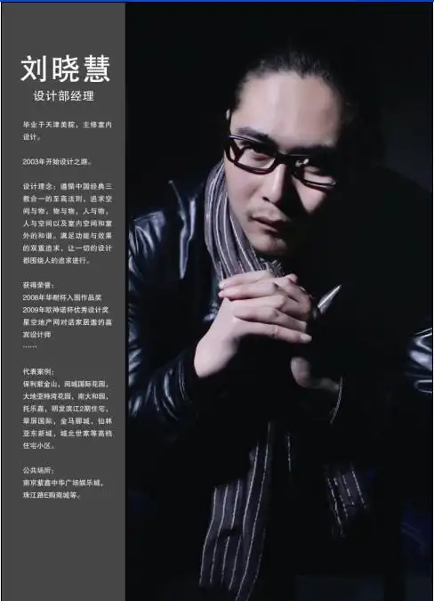 家装设计师_室内设计师_装修设计-365家居宝商城