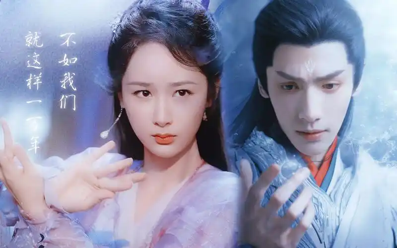 冥夜×锦觅◎罗云熙&杨紫|捡到小蛟龙,用香蜜救一下.