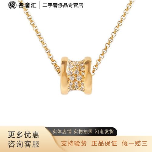 [正品二手95新]宝格丽 bvlgari 357496 18k黄金 满钻小蛮腰项链