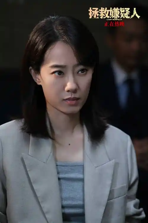 影片_嫌疑人_父亲