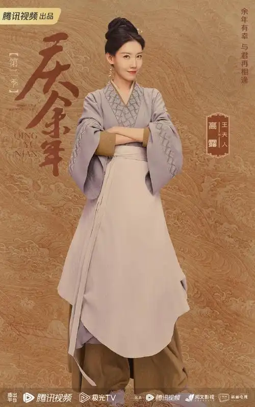 庆余年2官宣阵容-庆余年2演员表_4k6k手游网