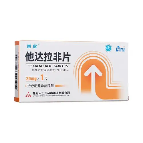 治疗勃起功能障碍. 5