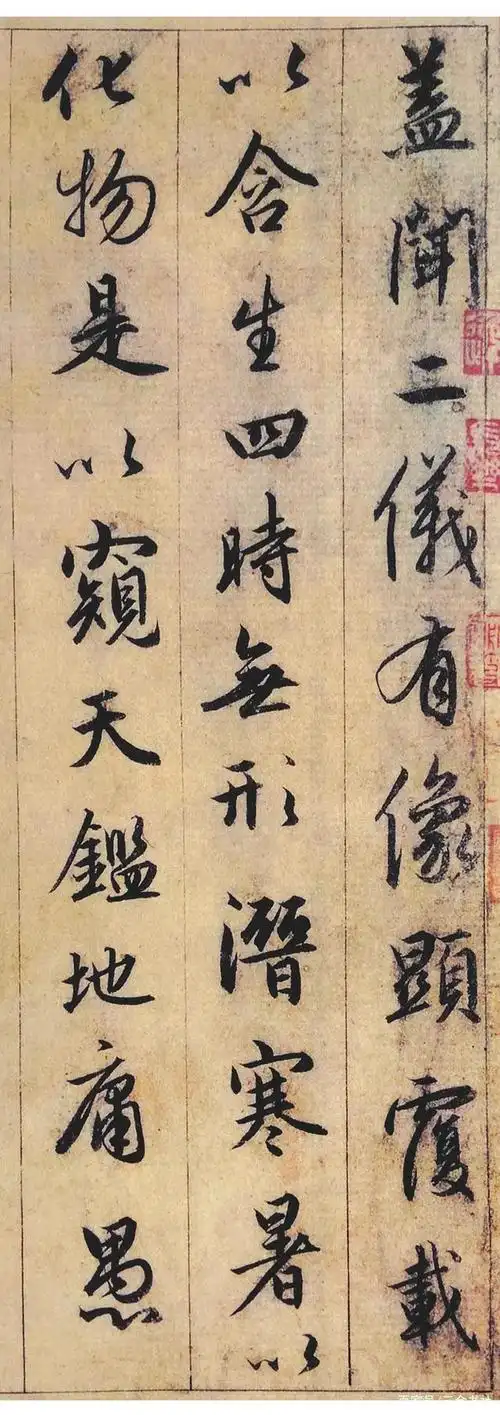 顶级高手临摹《圣教序》,青出于蓝胜于蓝,这字比王羲之更精彩!