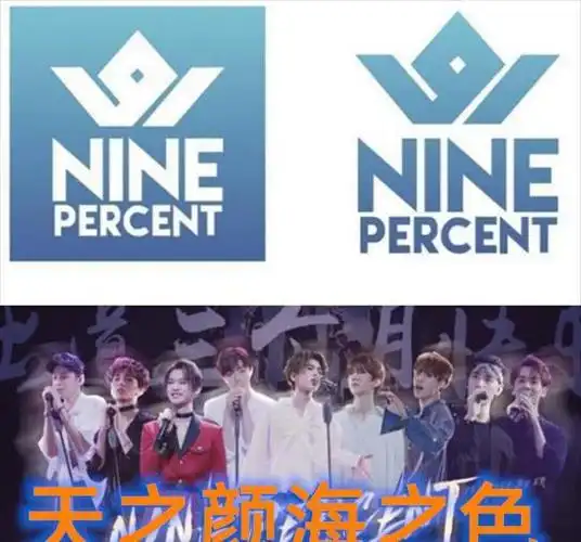 应援色,npc浪漫,the9应援色难理解,看到硬糖应援色太少女风|the9|糖纸