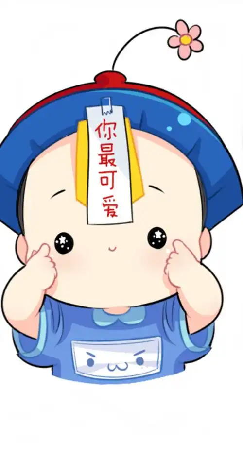 一只可爱的僵尸