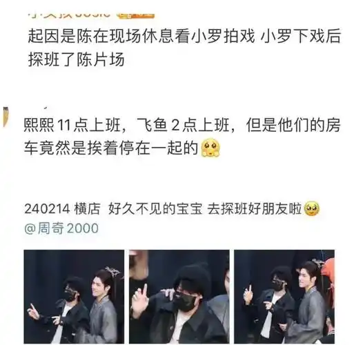 娱乐瓜:赵丽颖杨紫李现王一博杨洋 谭松韵许凯 罗云熙 郑业成_情人节