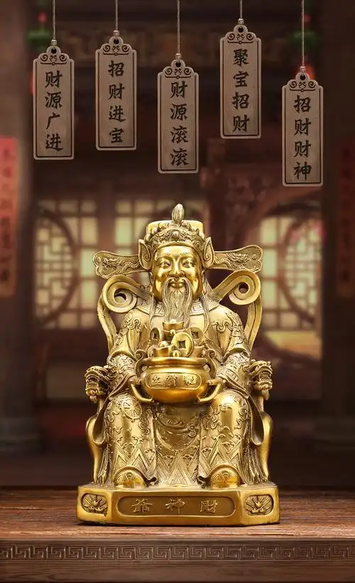 晨林之歌黄铜财神爷佛像工艺品文财神像摆件家用客厅店铺开业供奉聚宝