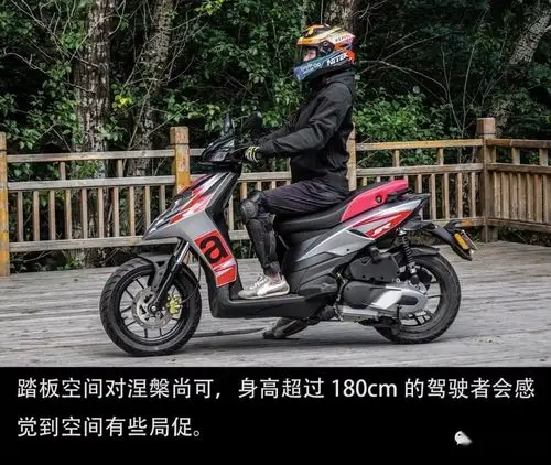 踏板中的战斗机,试驾阿普利亚sr150丨把玩