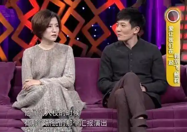 演员郭京飞:一首歌圈来老婆,结婚17年宠妻如宝