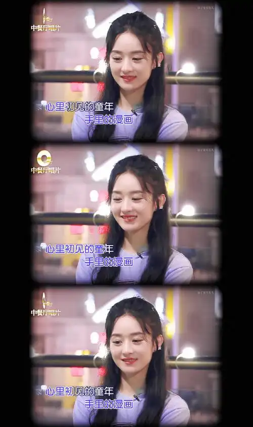 365天安利赵丽颖