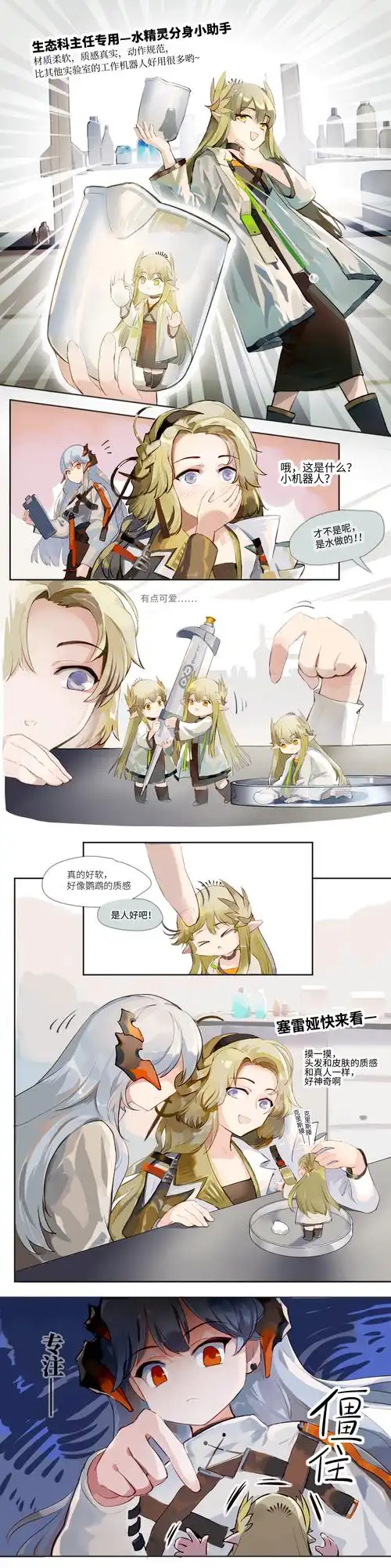 拌匀氵缪尔赛思大作死ww