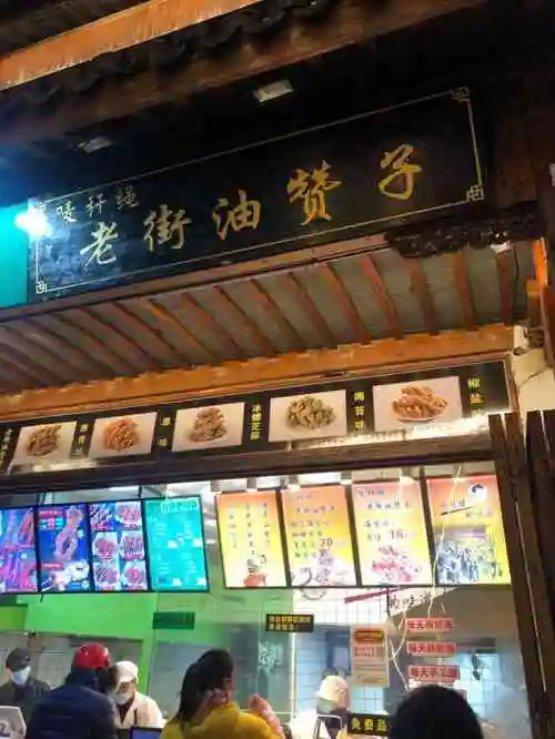 传说中的网红小麻花店以前都是找人代购的所以没感