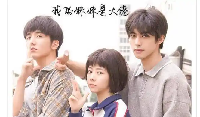 原创以家人之名演员选角神仙颜值颠倒年龄差竟是最大看点