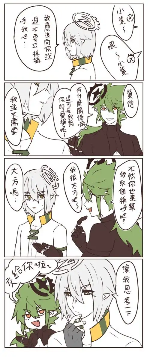 狂淦赞德的推荐