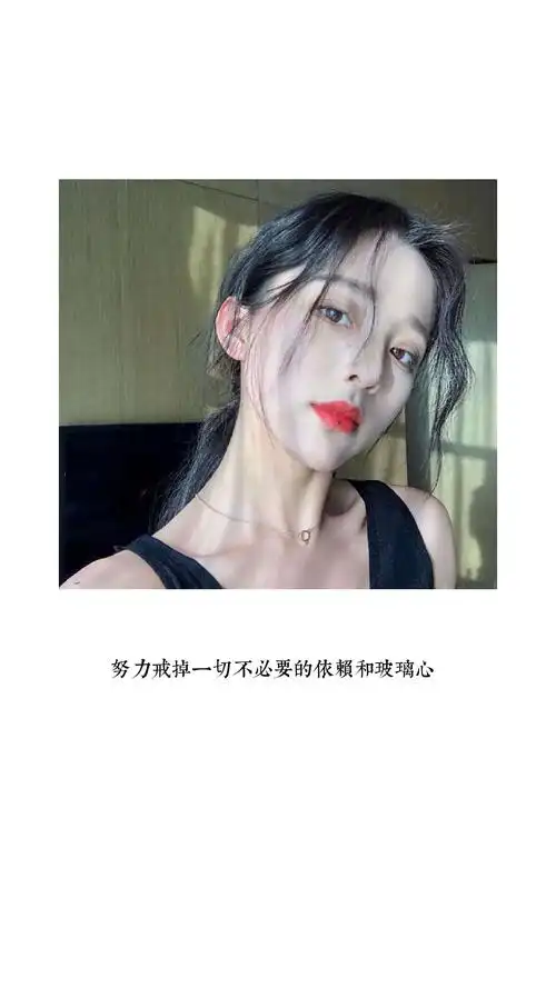 女生情感文字手机壁纸图片