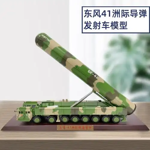 东风41导弹车模型合金仿真df-41导弹发射车成品金属军模摆件-阿里巴巴