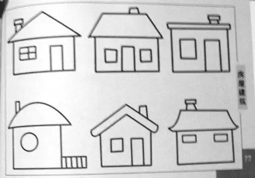 小班楼房简笔画