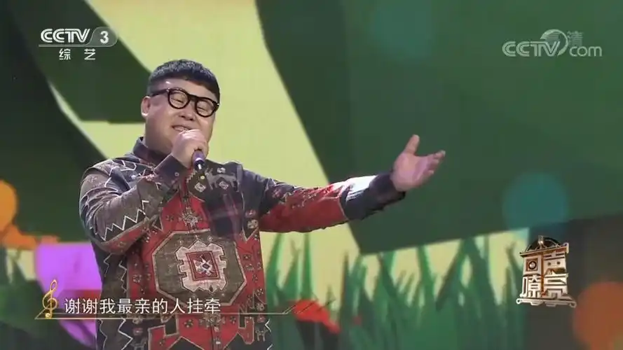 陆海涛一首最亲的人致敬喜剧人旋律带感十分好听回声嘹亮