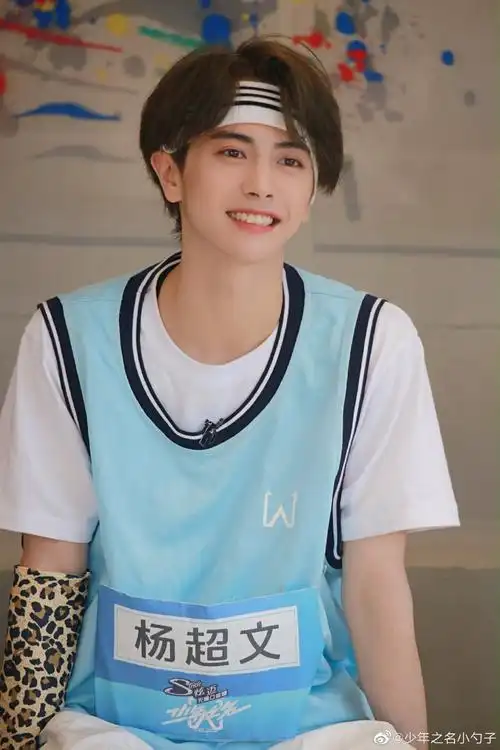 周末安利元气满满的勺人杨超文