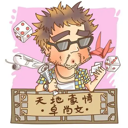 dan的相册罗嘉良