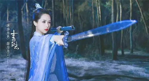 杨紫|青云志陆雪琪|cr潇洒小爷666|侵删