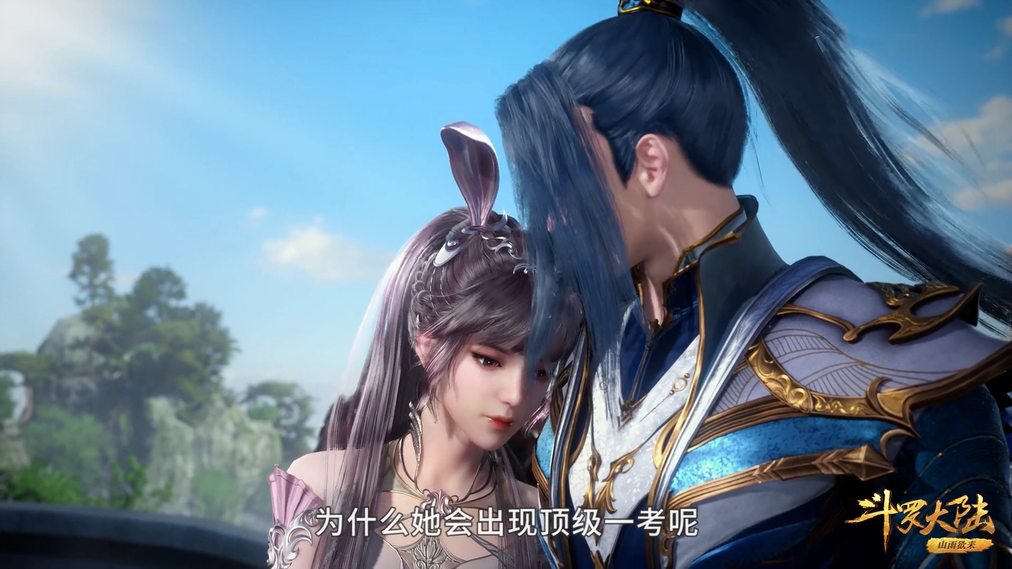 斗罗大陆动画:唐三和小舞花式秀恩爱,吃狗粮已成日常