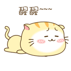 自考小肥猫|动漫|网络表情|哆啦a杰_yqj_原创作品-站酷zcool