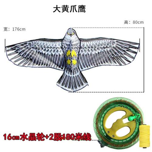 新手初学者风筝线盘带线轮创意 三维工匠 小飞机 16cm水晶盘 2股150米