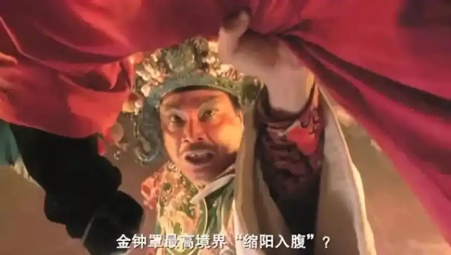 周星驰电影《鹿鼎记》中,鳌拜会"缩阳神功"但在解剖学上,男生的阴茎是