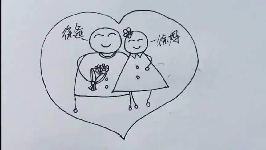 幸福一家亲,徐爸,徐妈的结婚纪念日.