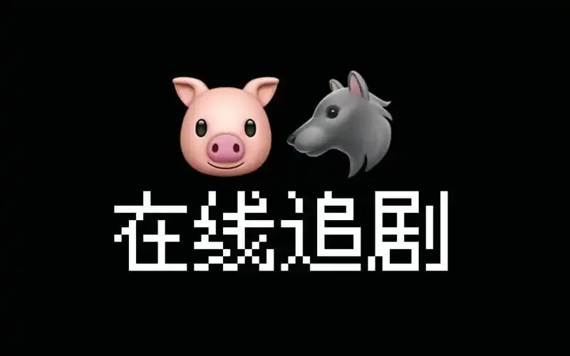 【中字补档】北马追剧