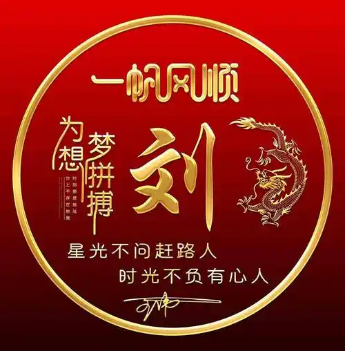 粉丝留言的微信头像做好了,55张超赞精致个性签名头像,等你来带走