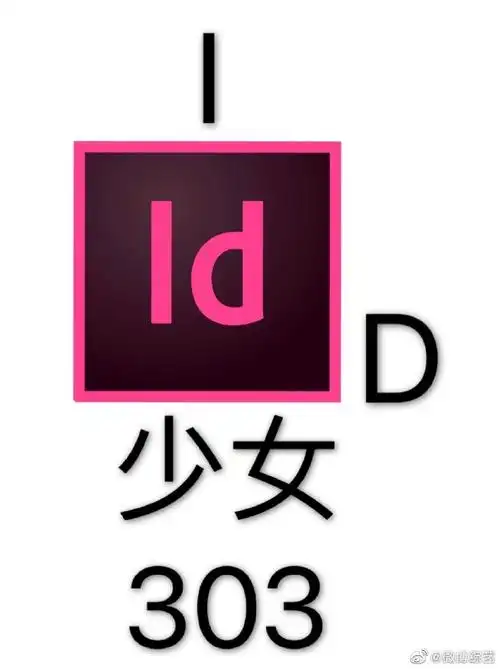 硬糖少女303logo##硬糖少女logo设计大赛