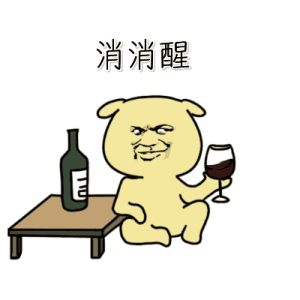 金馆长高脚杯晃动悄悄醒gif动图_动态图_表情包下载_soogif