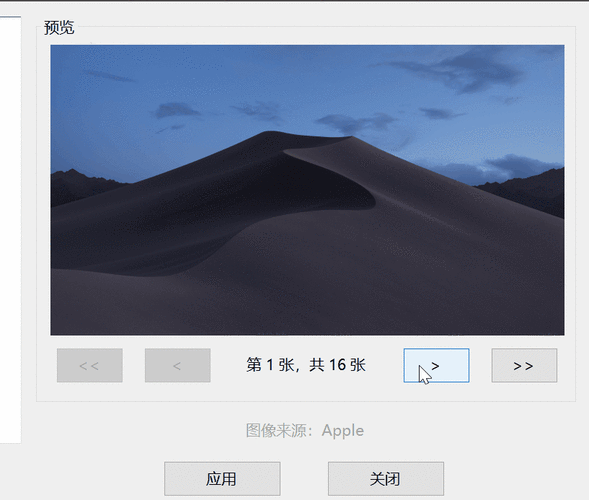 简单几步,实现win10桌面动态壁纸变更效果