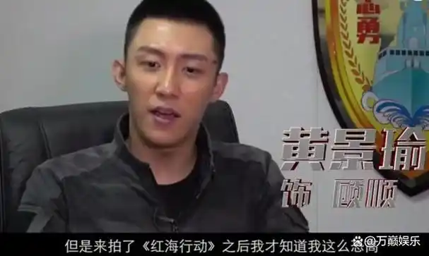 服兵役的男人黄景瑜娱乐圈有另一条路叫以退为进