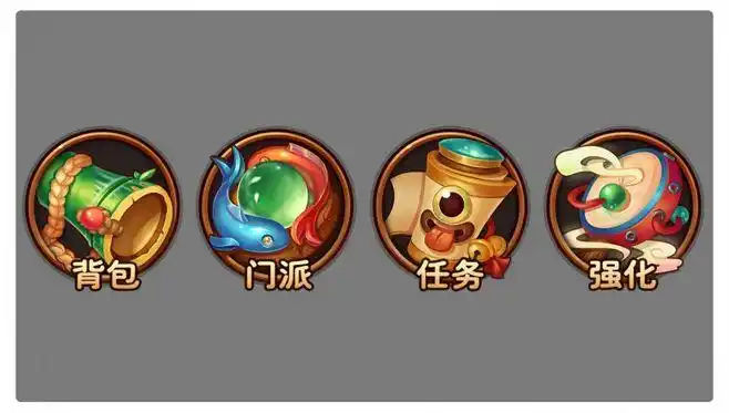 h2学院学员作品-游戏ui-图标设计