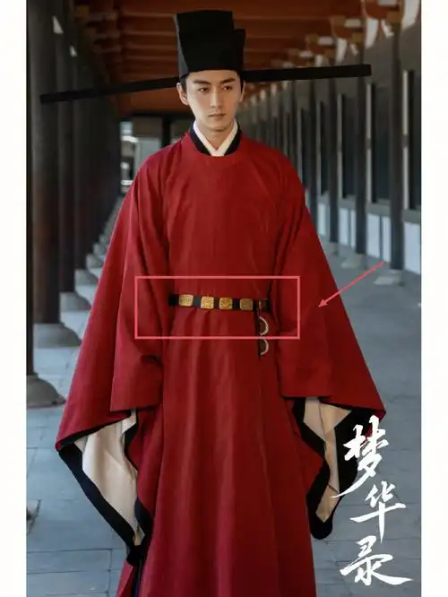 从梦华录里聊聊古代官员的腰带