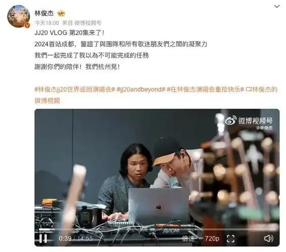 林俊杰感冒发烧依然坚持演出粉丝心疼不已