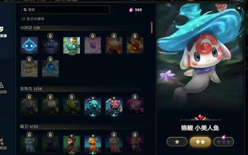 【自用】小小英雄图鉴