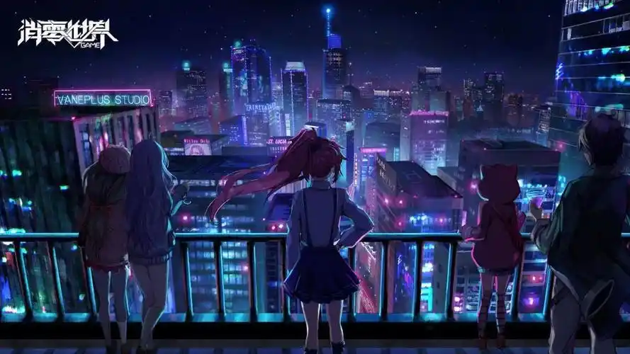 《消零世界》版务大楼(2019.12.25)