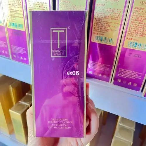 天姊尚品原液国际雅兰