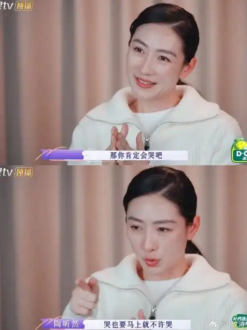 #陶昕然 不让女儿重蹈上一辈教育悲剧#