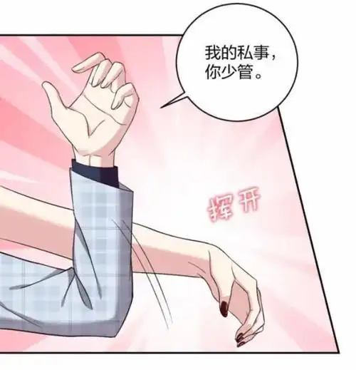 漫画漫画家遭遇强势律师是选择出卖身体还是连着心一起