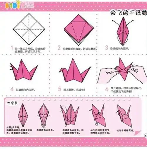 【新时代文明实践】手工小课堂(三)