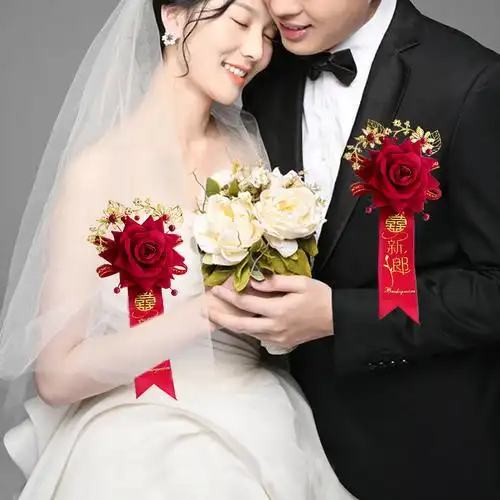 胸花结婚用新郎新娘森系父亲母亲姐妹团兄弟团送亲襟花迎宾高档