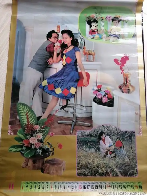 电影演员李颖_挂历/台历_怀旧明星剪贴簿【7788收藏__收藏热线】