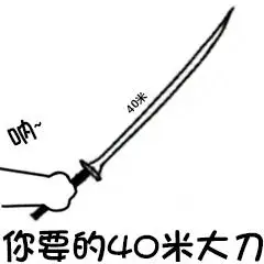 像看白痴一样看你表情包 - 表情图