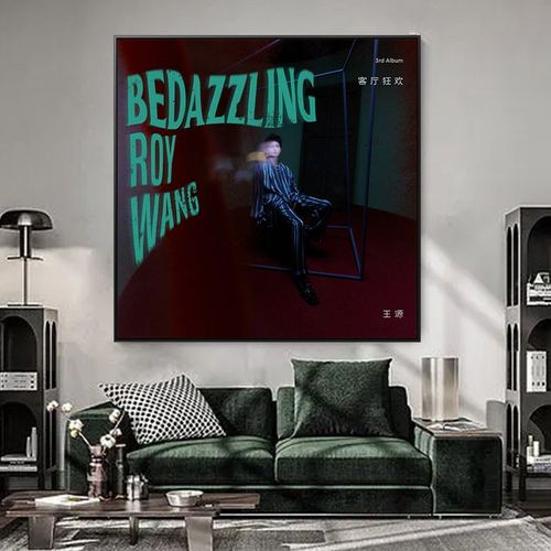 tfboys王源专辑封面数字油画diy礼物手绘填色丙烯画房间装饰挂画